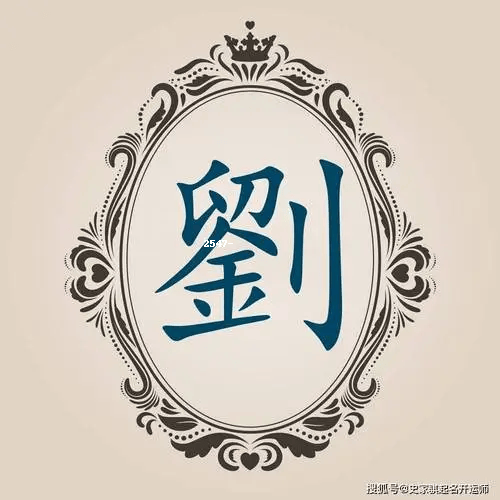 三	井寿头像高清微信
